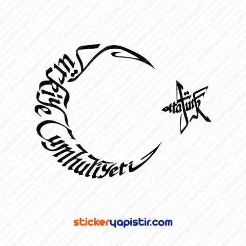 Türkiye Cumhuriyeti Atatürk Sticker